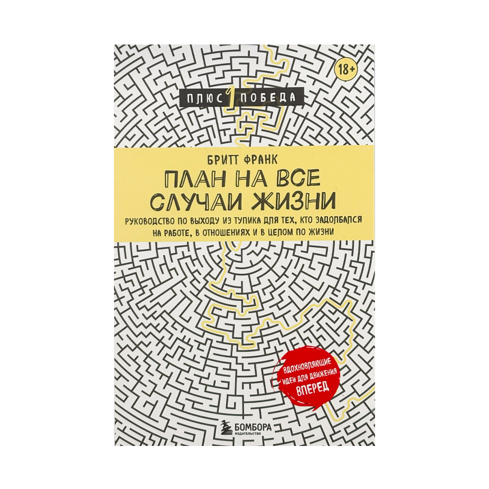 Планарность