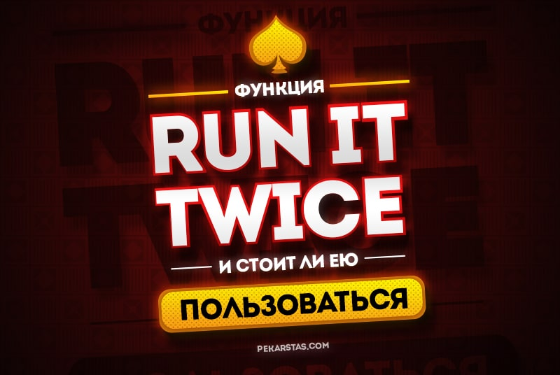 Задачи покоммуницировать
