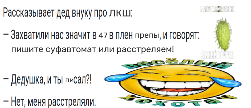 Суффиксный автомат