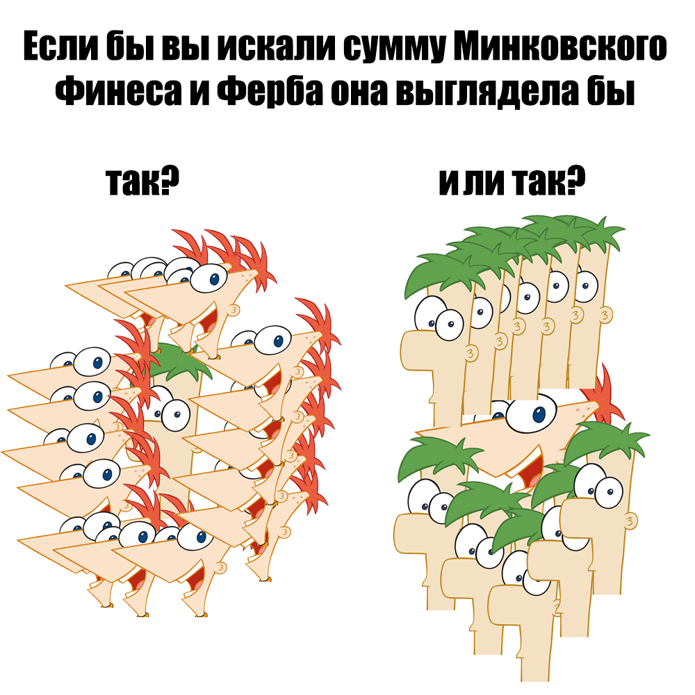 Геометрия