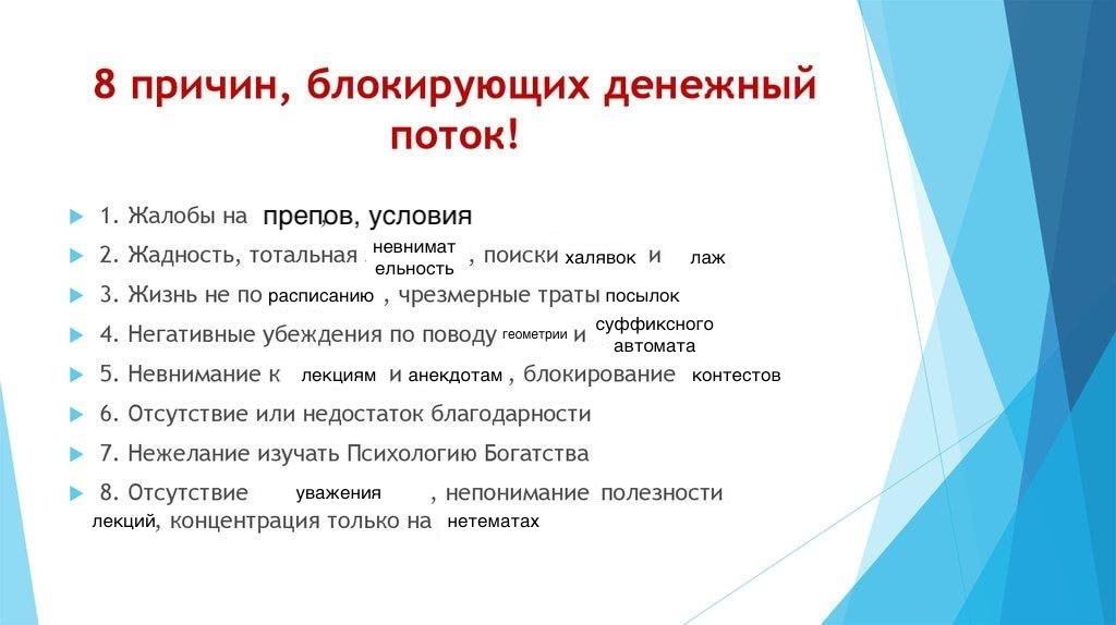 Стоимостные потоки
