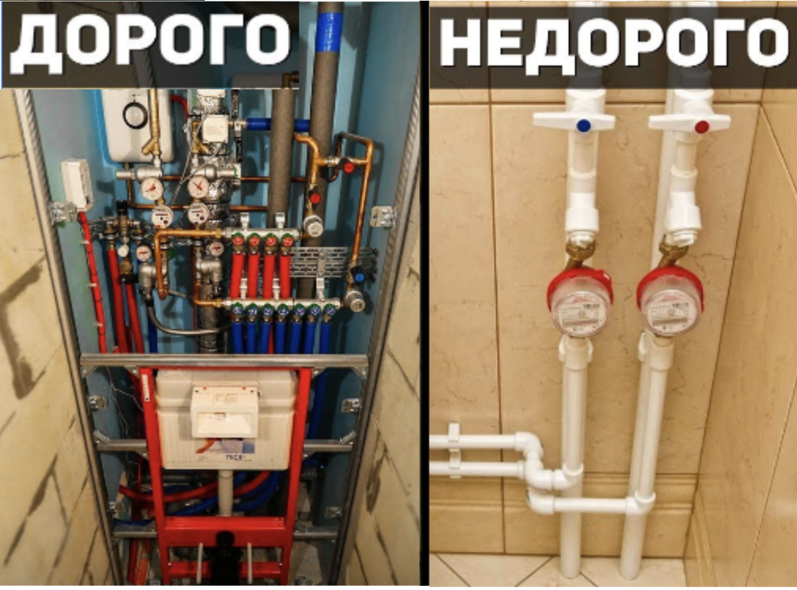 Дешевые трубы
