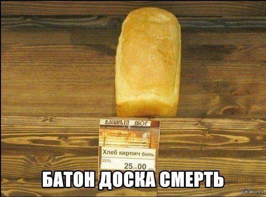 зачет