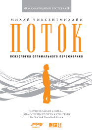 Стоимостныые потоки