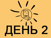 Вход