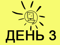 Вход