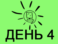 Вход