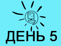 Вход