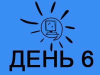 Вход