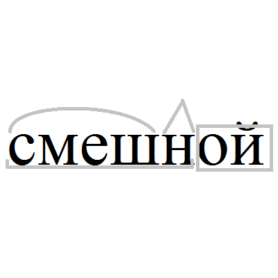 Суффиксный массив