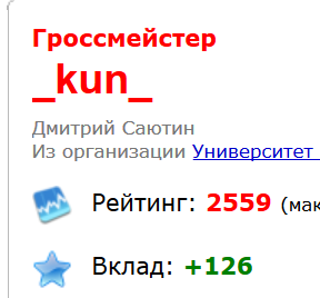 Кун, Дилворт, Кёниг и друзья