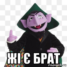 День 9. Графы