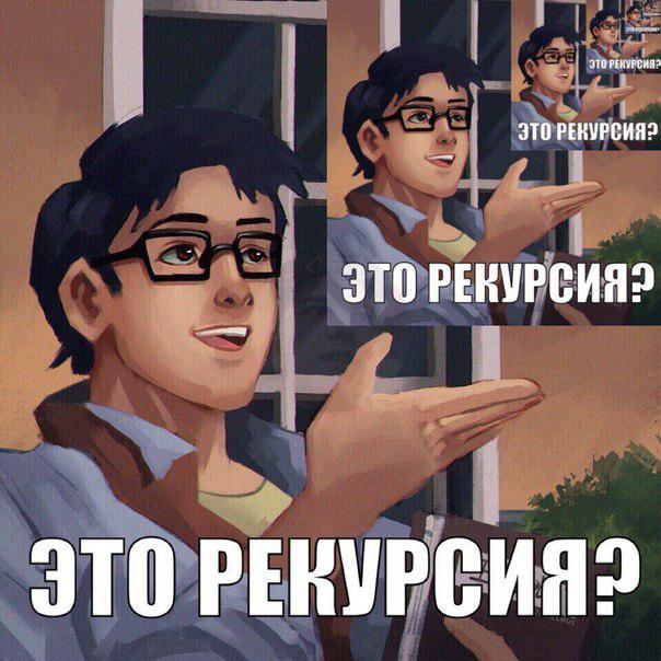 Линейные рекурренты