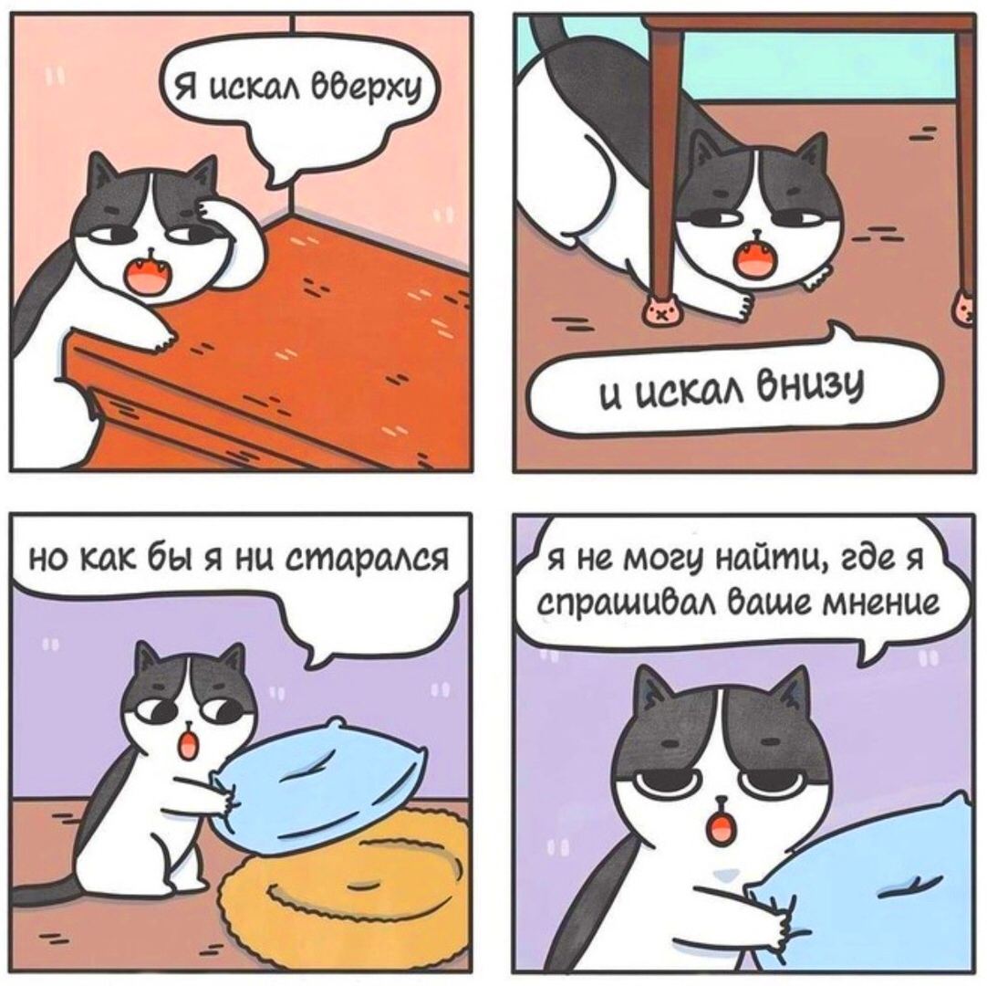 Квабинарный сортипоиск!