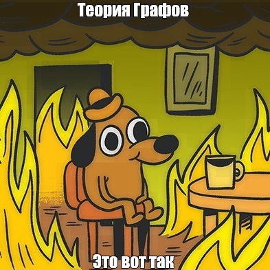 СНМ и миностов