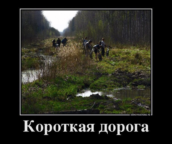 Кратчайшие пути