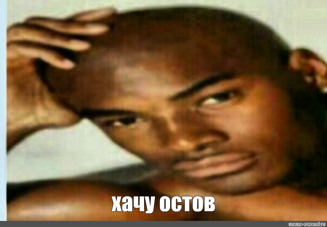 MST и СНМ