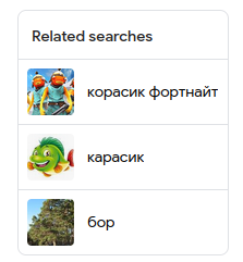 Ахо-Корасик