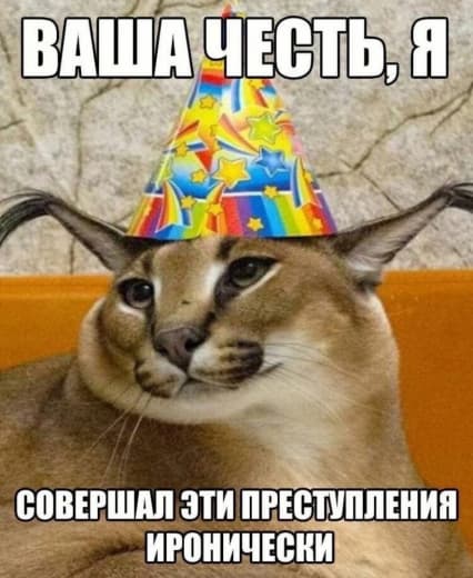 Furious Fourier Transform