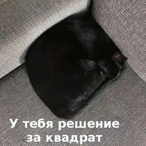 Теорсеминар #1