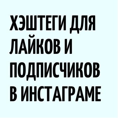 Хеши