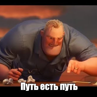 Кратчайшие расстояния