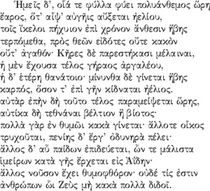 Строки