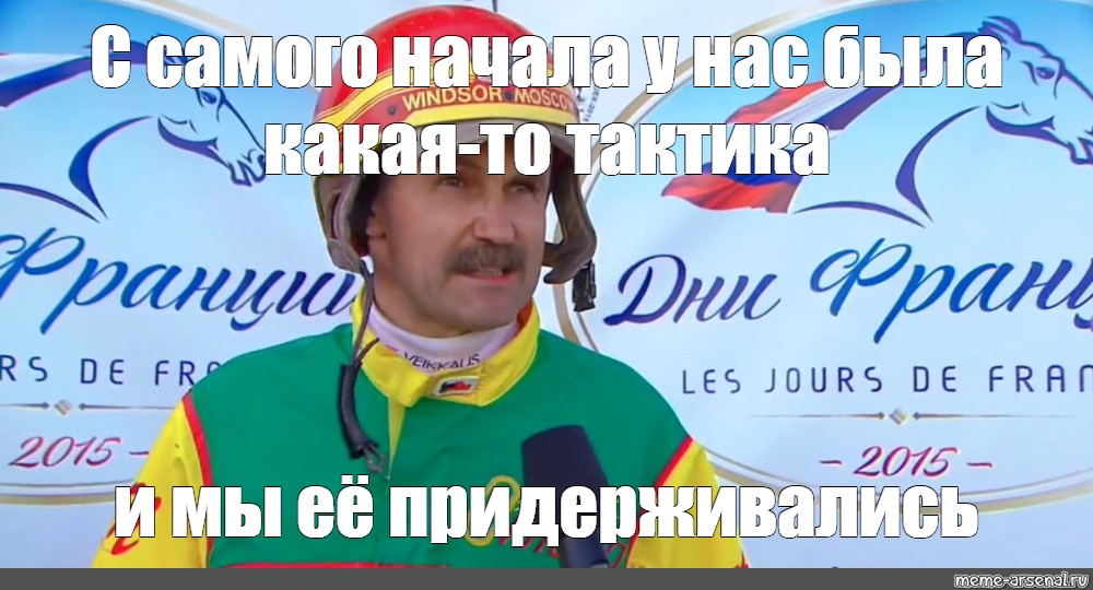 Турнир стратегий