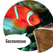 Игры)