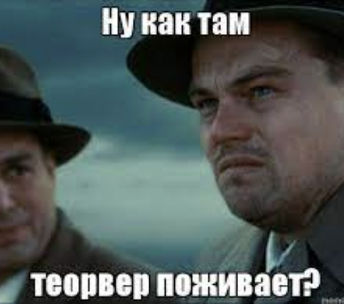 Теория вероятностей