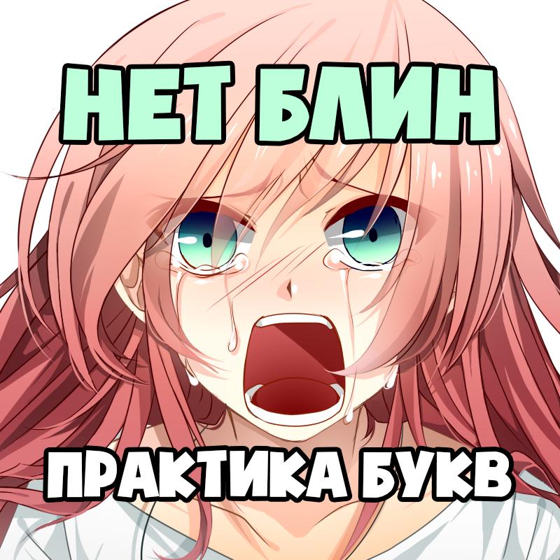 Теория чисел