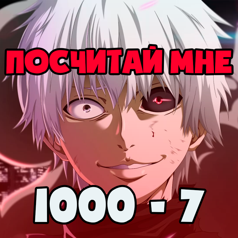 Комбинаторика