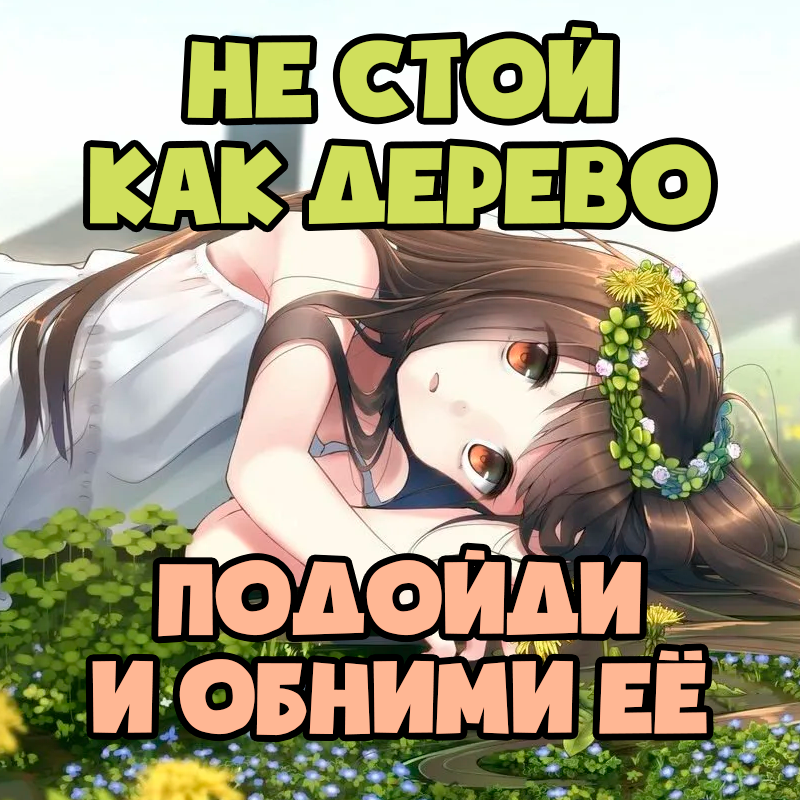 Дерево отрезков