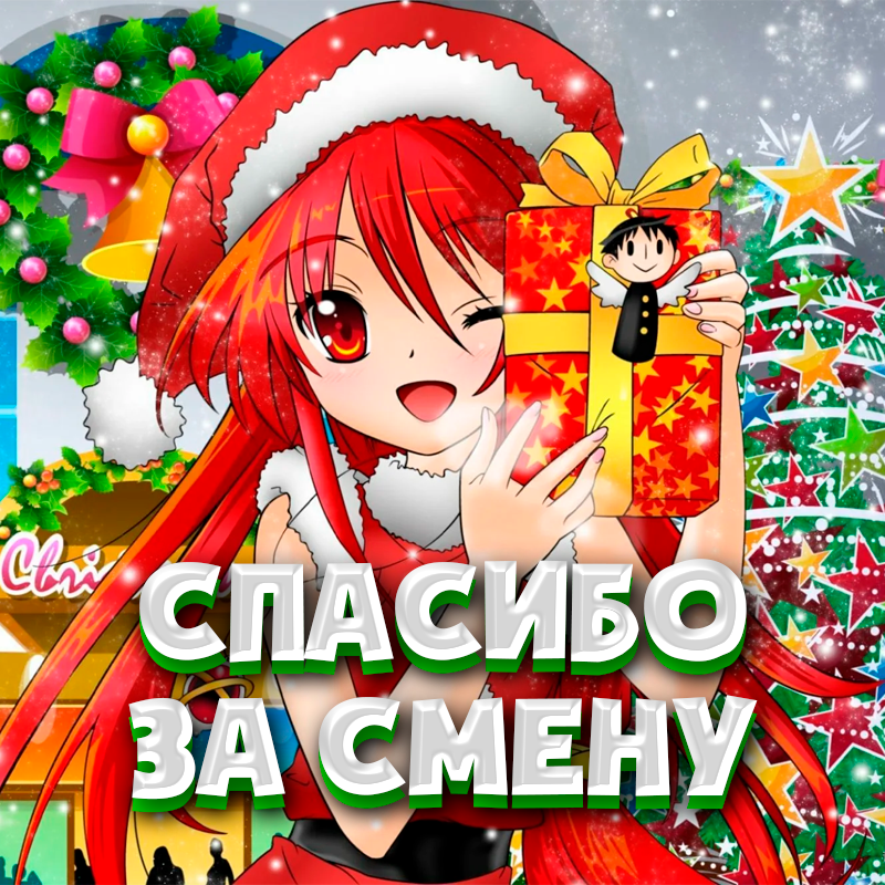 🎯БОНУС НА СТИКЕР🎯