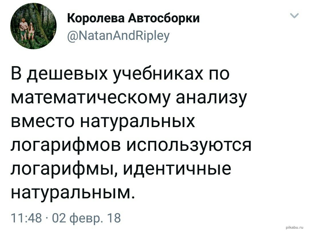ЗаЛог здоровья