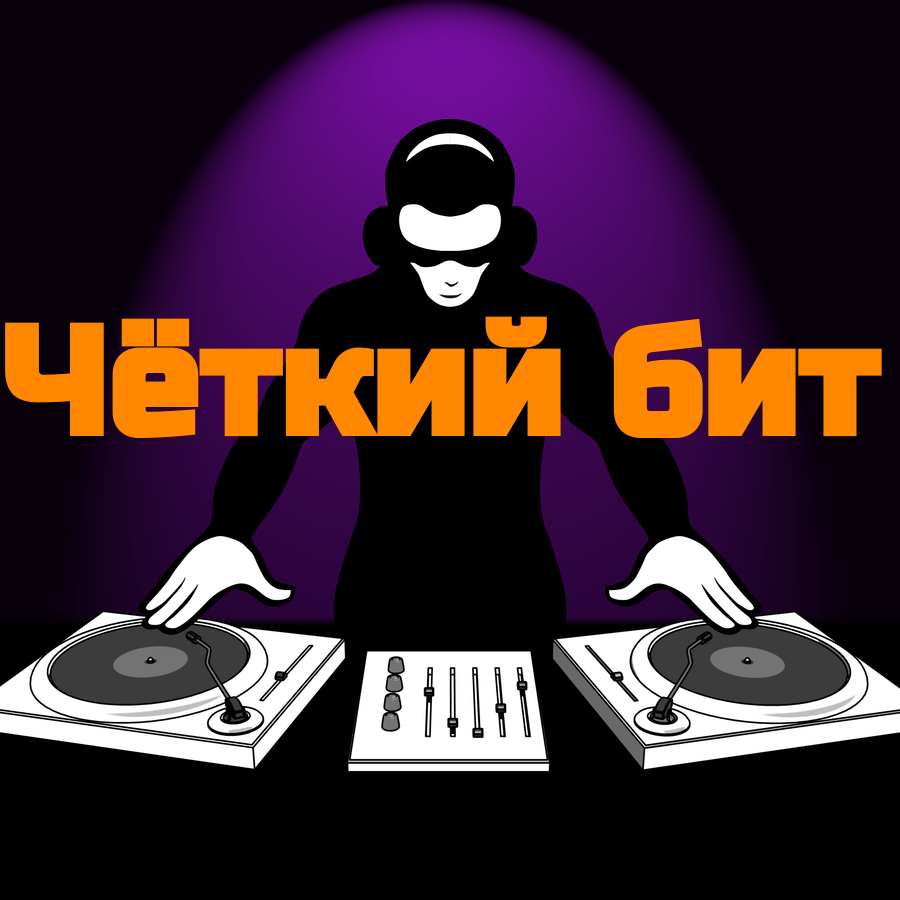 Битовые операции