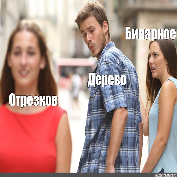 Опять эти деревья (обеспокоены экологией)