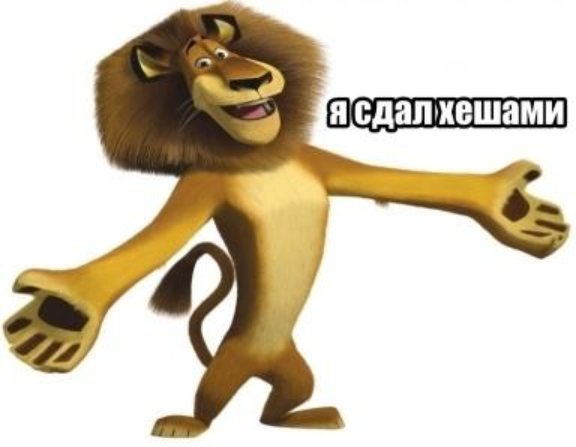 Геомемия 3