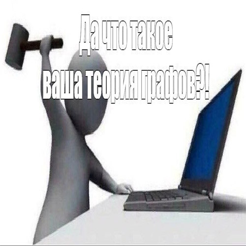 Мин белмим