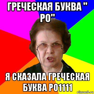 Теория чисел