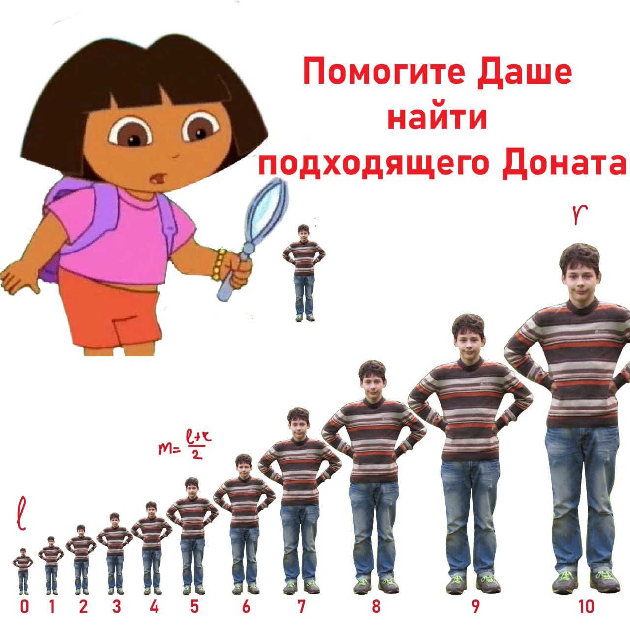 День 7