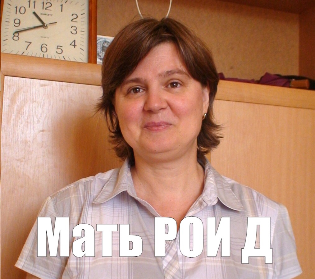 Базоиды