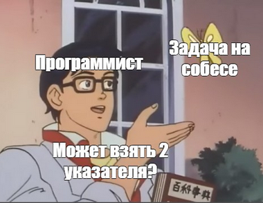 Линейные вещи