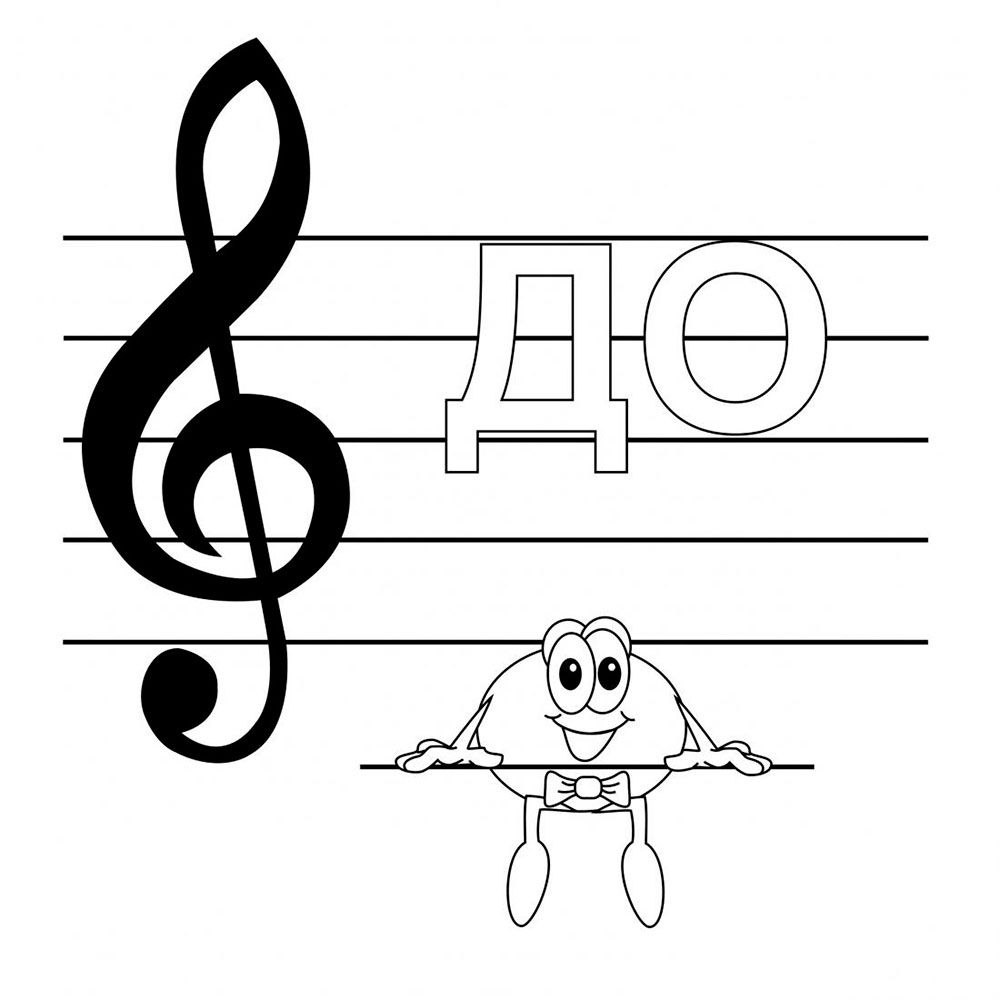 ДО