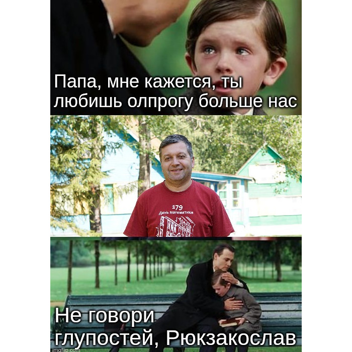 Рюкзачёчечная