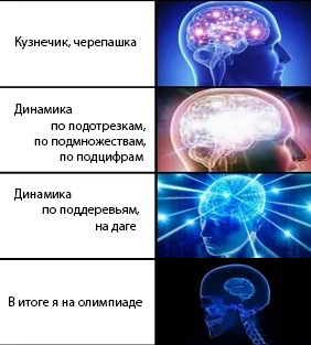 ДП под кайфом