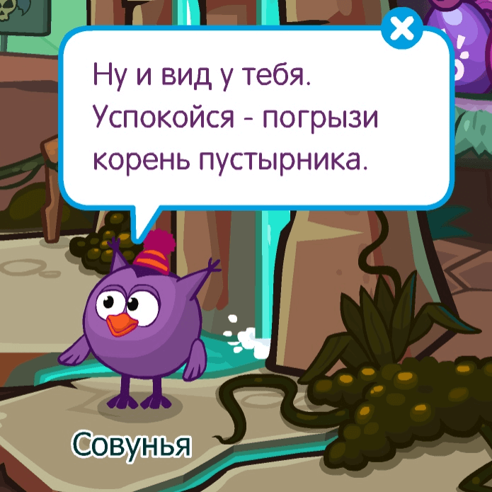 Разреженный корень пустырника
