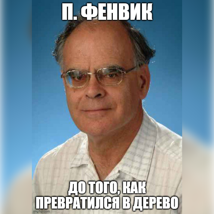 Разреженные Фенвики отрезков