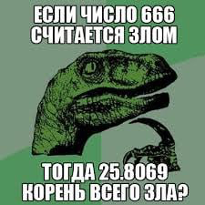 Крянячка