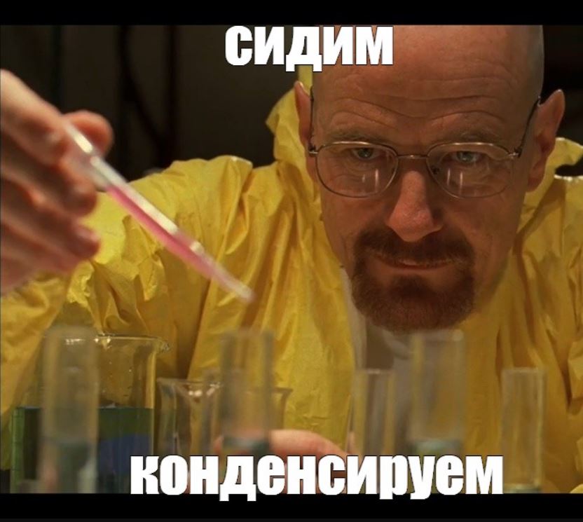 Дико Флексим Сидя